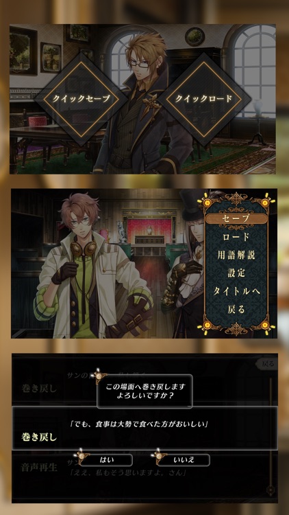 Code:Realize ~創世の姫君~ screenshot-3