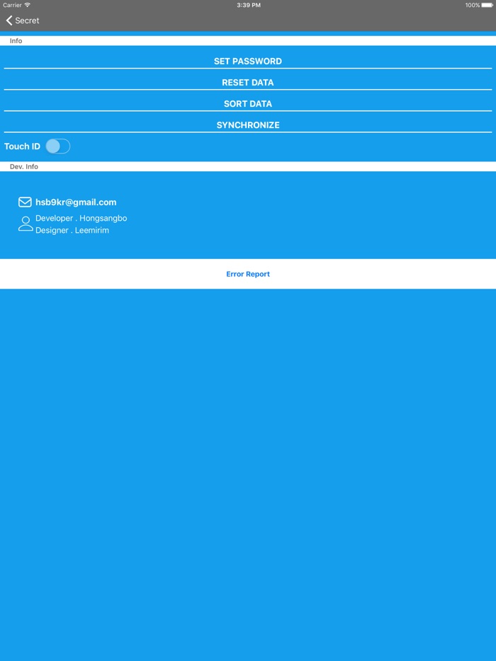 은행 보안카드 Lite