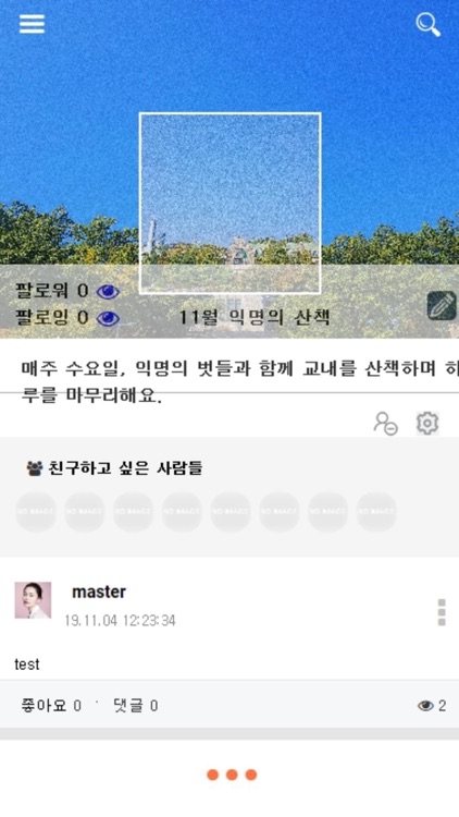 이화힐링그룹