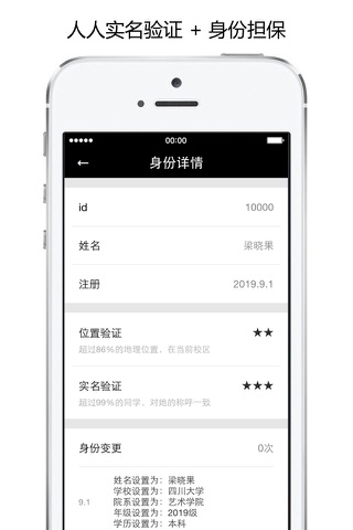 主页簿 screenshot 4