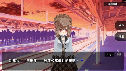 杀戮世界 screenshot 2