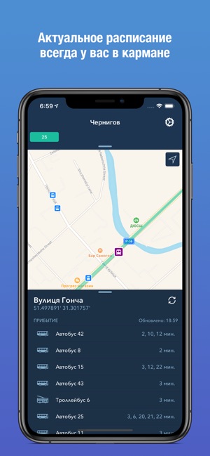 City Transport: gps-мониторинг(圖3)-速報App