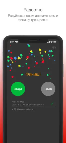 Game screenshot Мой - таймер hack