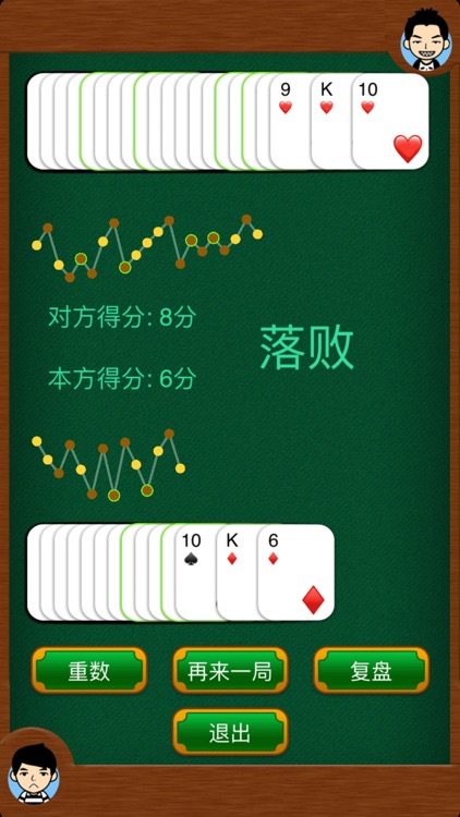 Big Score Li Card screenshot-6