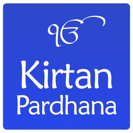 KirtanPardhana Download