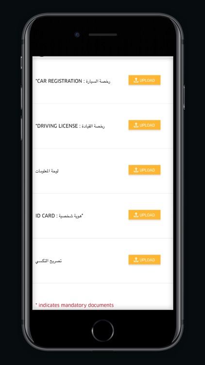 Nashmi Deliveryman screenshot-4