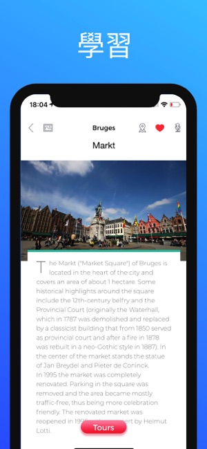 布鲁日 旅游指南 离线地图(圖5)-速報App