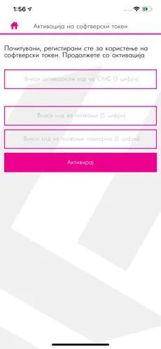 Screenshot 3 m-banking by Stopanska banka iphone