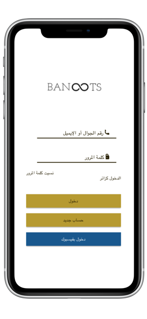 Banoots(圖1)-速報App