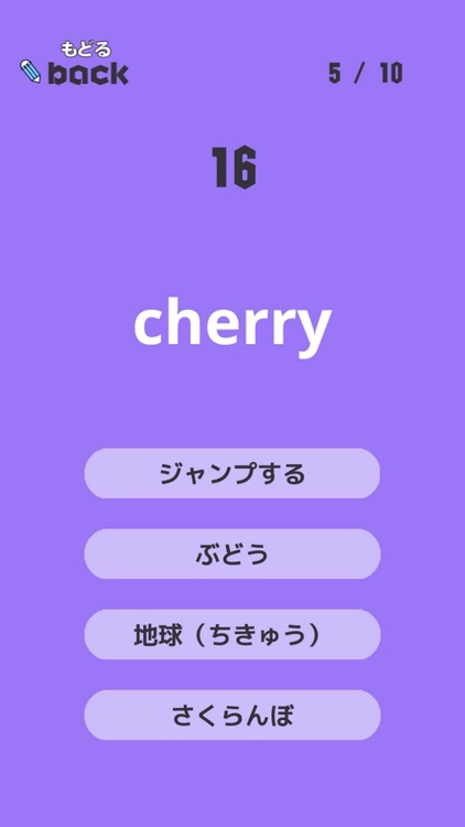 Japanese learning apps screenshot-3