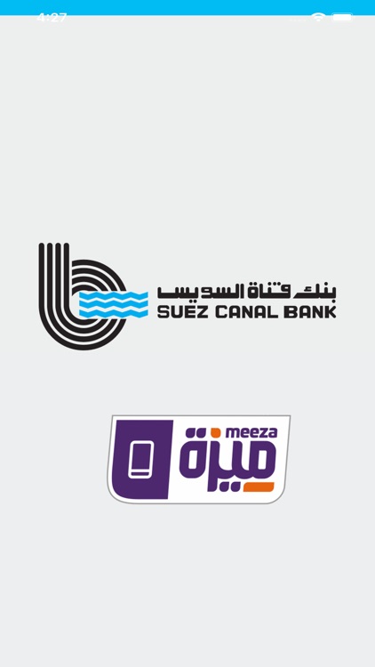 SCB E-Wallet