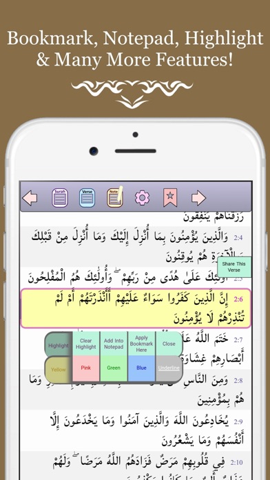 How to cancel & delete AL-QURAN Offline القرآن الكريم from iphone & ipad 2