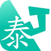 TJGrammar (Japanese Grammar) pour PC