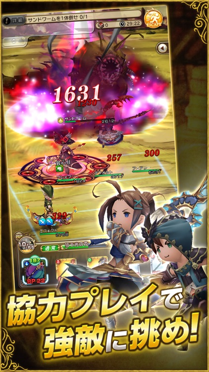 BRAVELY DEFAULT FAIRY'S EFFECT screenshot-3