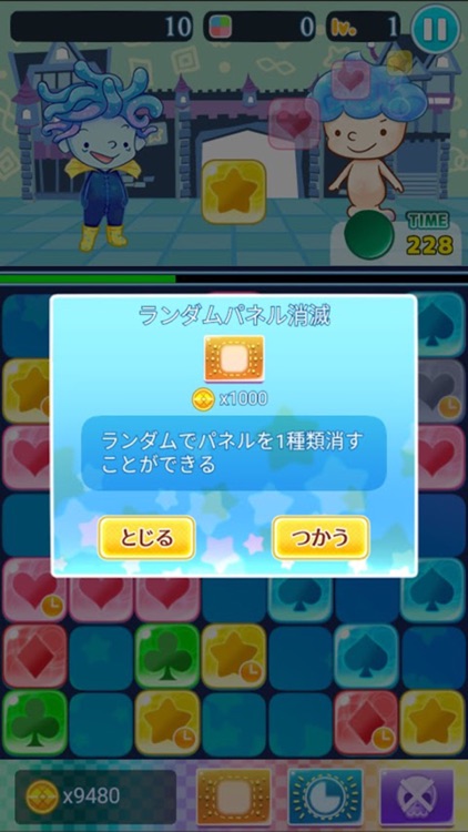 くるぽん -可愛いパズル 簡単爽快パズルゲーム screenshot-5