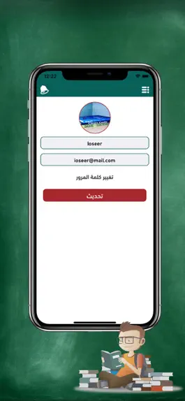 Game screenshot الوسام hack