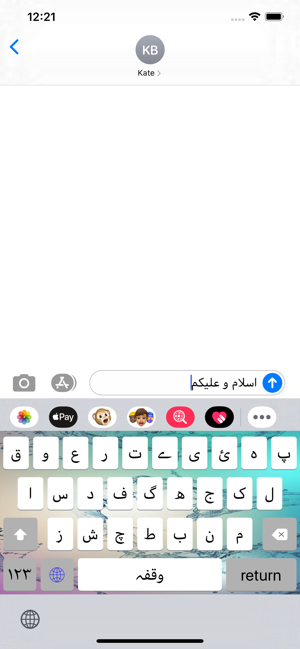 Easy Urdu Keybaord & Editor(圖2)-速報App