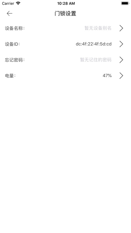 三居阁 screenshot-7
