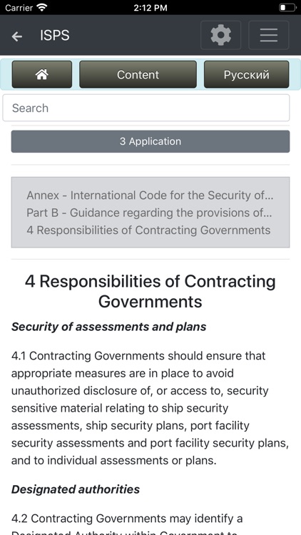 cMate-ISPS Code