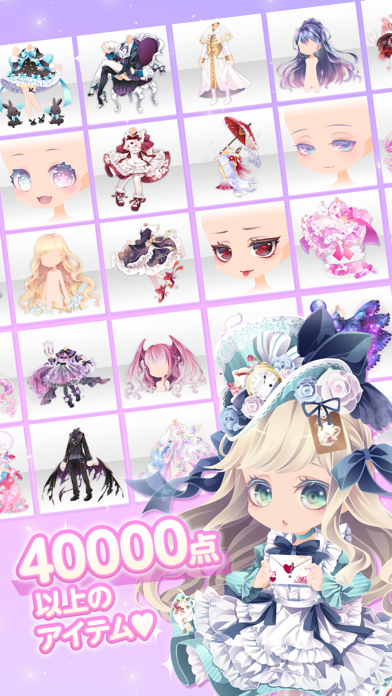 Cocoppa Play Iphoneアプリ Applion