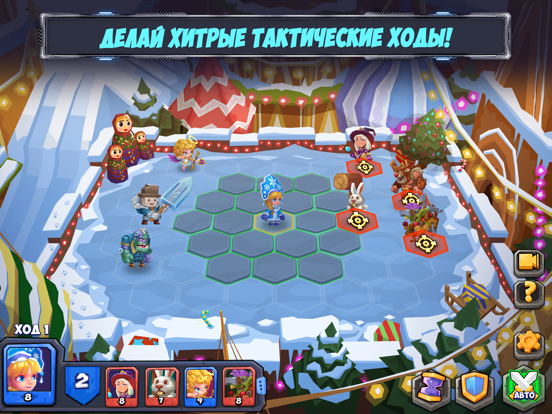 Тактические Монстры-Tactical M на iPad