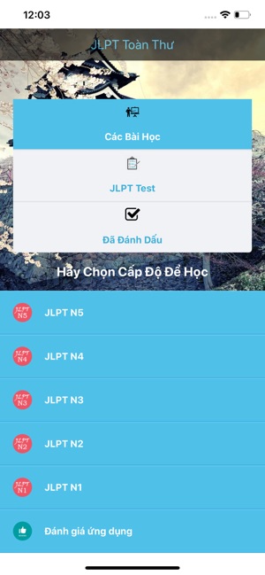 JLPT Toàn Thư(圖1)-速報App