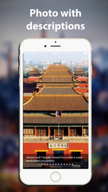 Beijing travel map guide 2020 screenshot-5