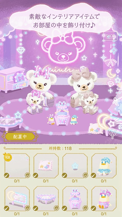ディズニー マイリトルドール screenshot-5