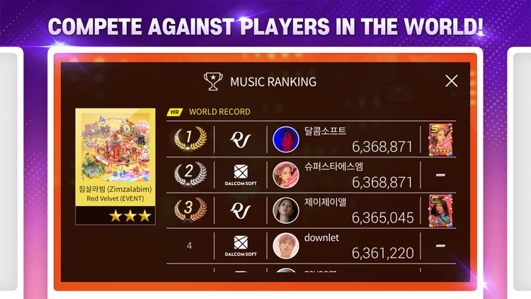 SuperStar SMTOWN screenshot-3