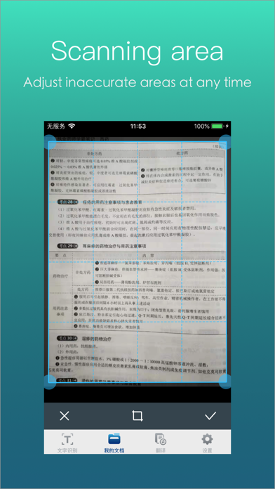 Scan Master - pdf scanner screenshot 2