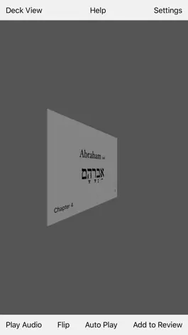 Game screenshot Biblical Hebrew Flashcards apk