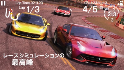 GTレーシング2 screenshot1