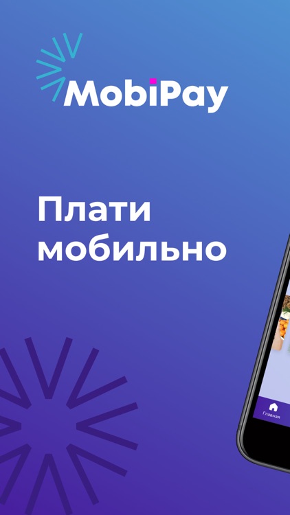 MobiPay BY