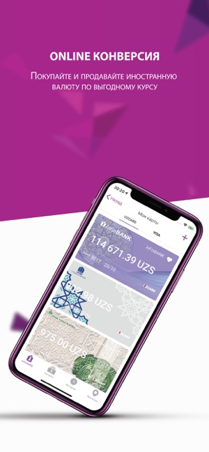 InfinBANK(圖3)-速報App