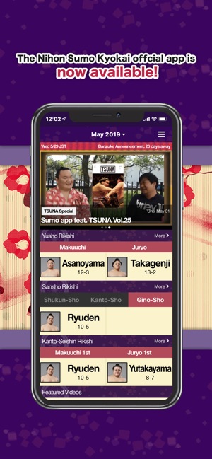 Grand Sumo Official App(圖1)-速報App