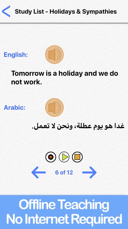 Quick and Easy Arabic Lessons screenshot-4