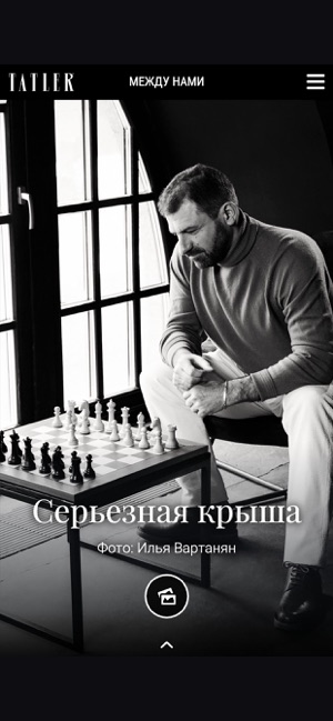 Tatler Russia(圖5)-速報App