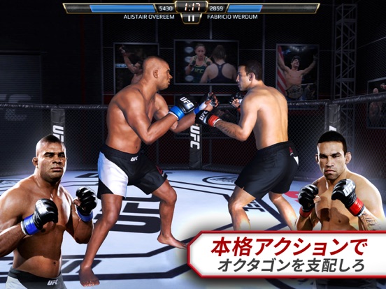 EA SPORTS™ UFC®のおすすめ画像1