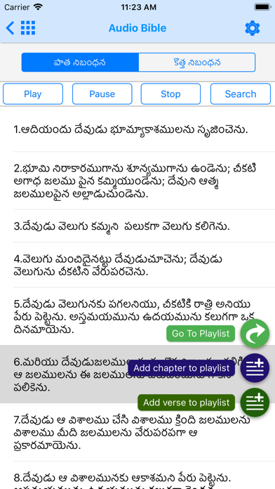 How to cancel & delete The Telugu Bible Offline from iphone & ipad 4