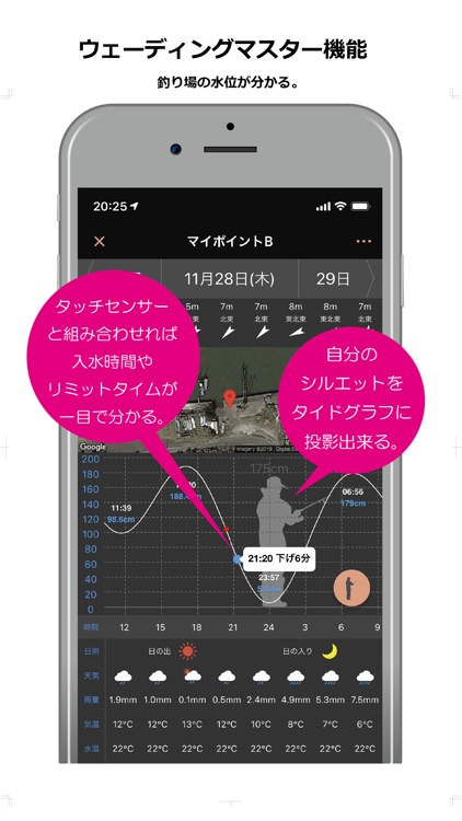 釣りログ　自分の釣り場マップが作れる・釣り友達の位置が分かる screenshot-3