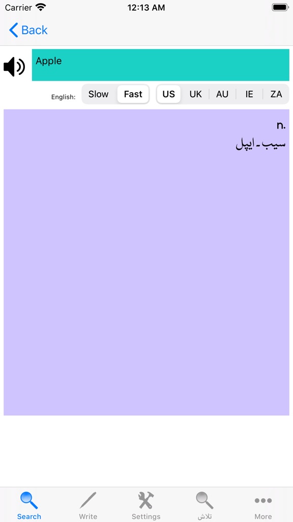 【图】Urdu Dictionary English(截图2)