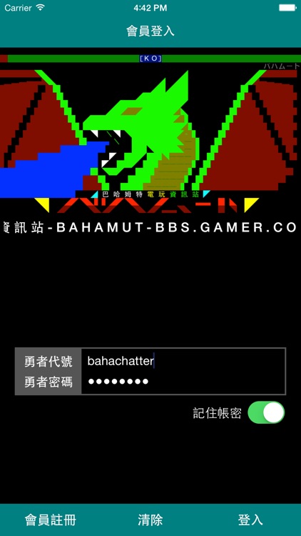 核心洽眾：Bahamut BBS Reader