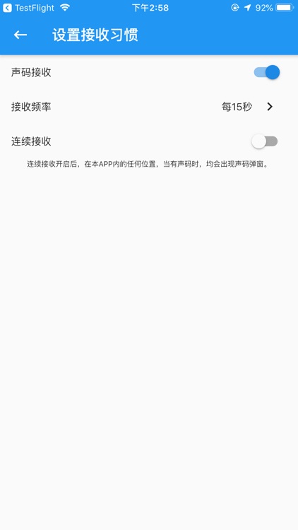 公交惠 screenshot-6