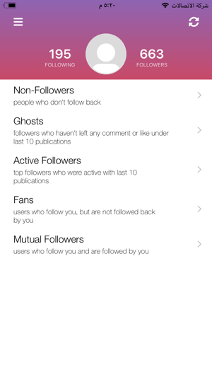 followers tool for instagram 4 - non follow back instagram