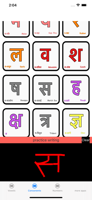 Learn Nepali(圖7)-速報App