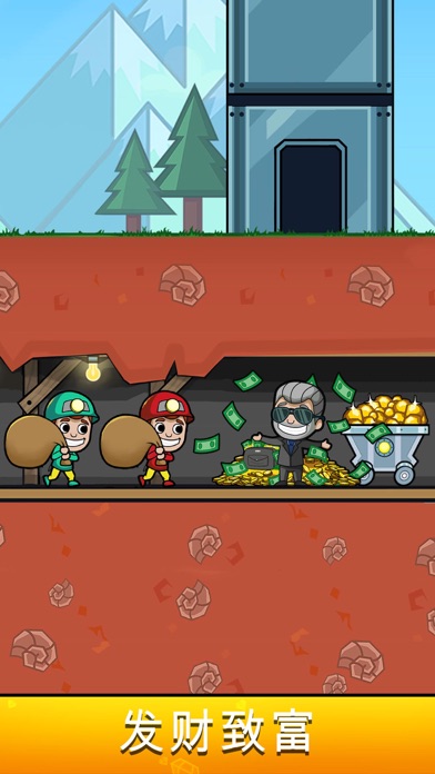 【图】采矿大亨:掘金之旅 (Idle Miner Tycoon)(截图1) 【图】采矿大亨:掘金之旅 (Idle Miner Tycoon)(截图1)