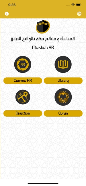 Makkah AR(圖3)-速報App