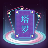 問問塔羅 pour PC