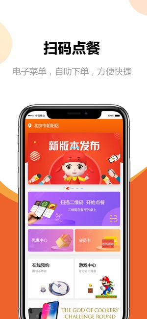 YhoFoodie(圖2)-速報App