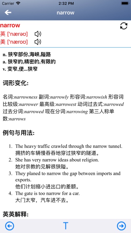 德语英语双语图解词典 screenshot-4